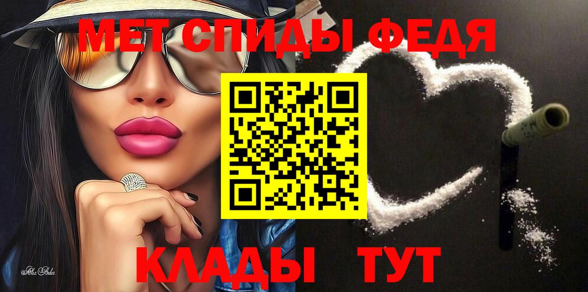 АМФЕТАМИН 97% Североуральск