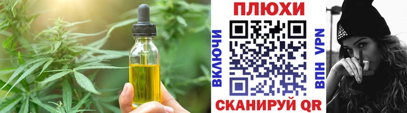 Еда ТГК конопля наркота Североуральск