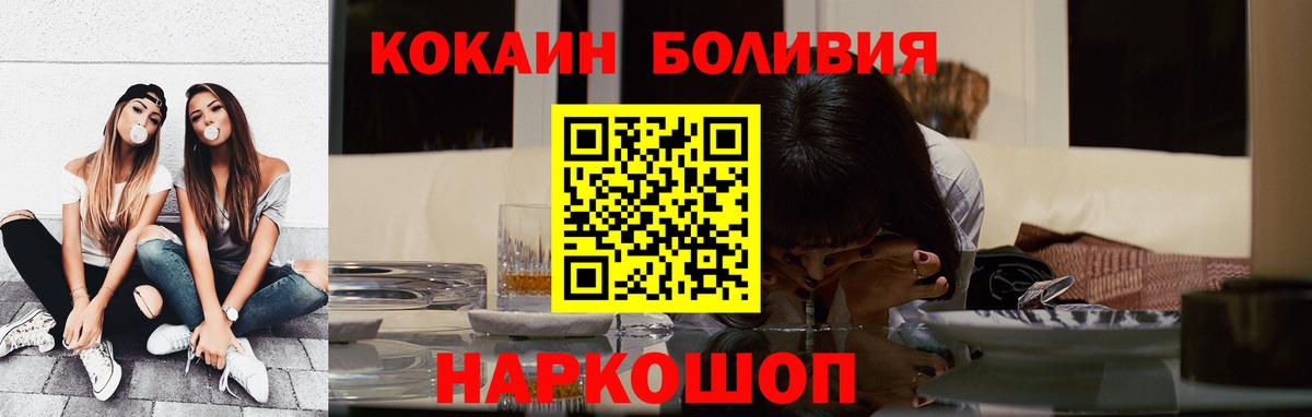 Кокаин Эквадор Североуральск