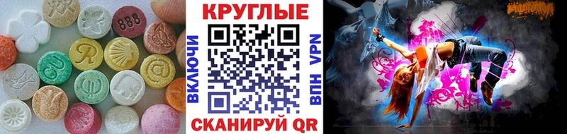 сколько стоит  Североуральск  ЭКСТАЗИ mix 