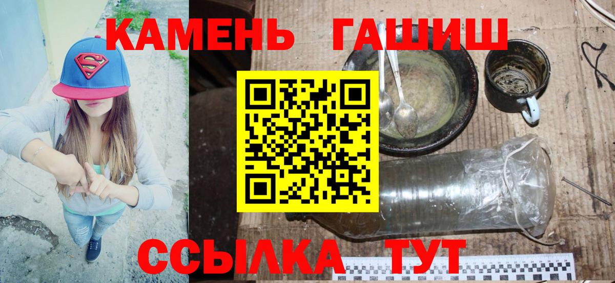 Гашиш VHQ Североуральск