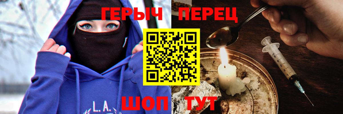 Героин афганец Североуральск
