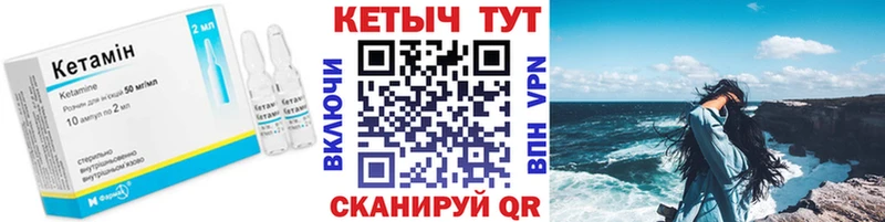 КЕТАМИН ketamine  Североуральск 