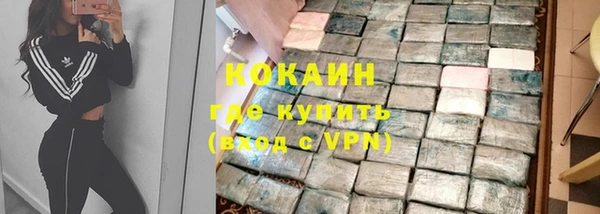 мяу мяу кристалл Алексеевка