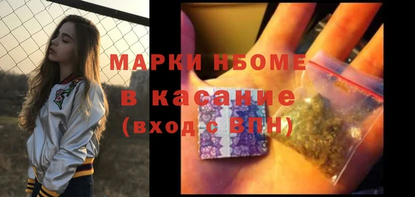 мяу мяу кристалл Алексеевка