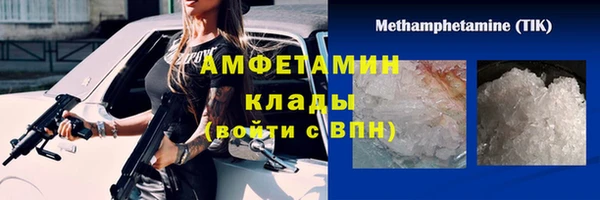 крисы Нязепетровск