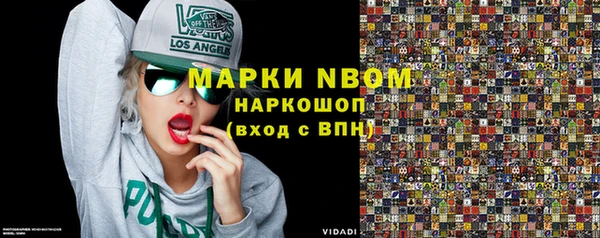 мяу мяу кристалл Алексеевка
