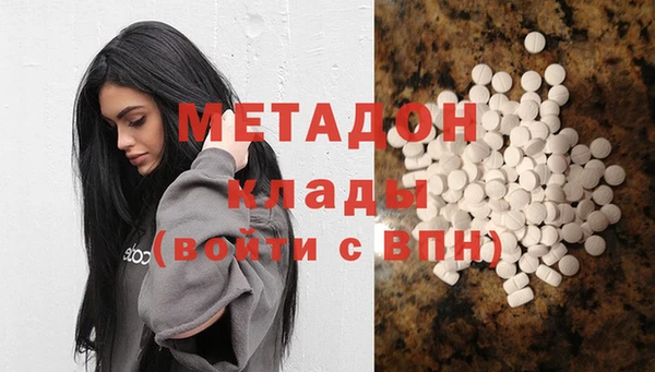 мяу мяу кристалл Алексеевка