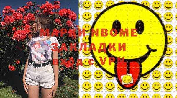 мяу мяу кристалл Алексеевка