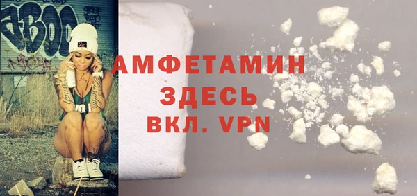 мяу мяу кристалл Алексеевка