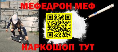 шишки Шебекино