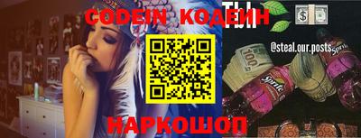 шишки Шебекино