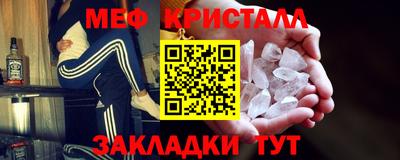 шишки Шебекино