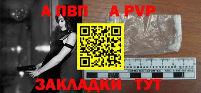 МДМА Шелехов