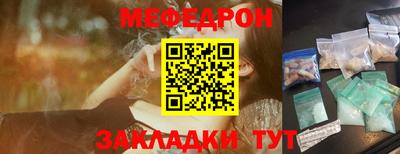 ГАЛЛЮЦИНОГЕННЫЕ ГРИБЫ Шахты