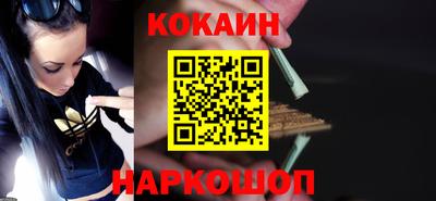 МДМА Шелехов