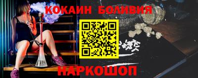 шишки Шебекино
