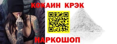 шишки Шебекино