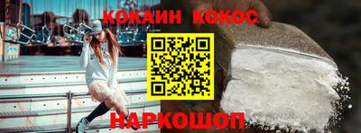 ГАЛЛЮЦИНОГЕННЫЕ ГРИБЫ Шахты