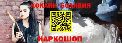 МДМА Шелехов