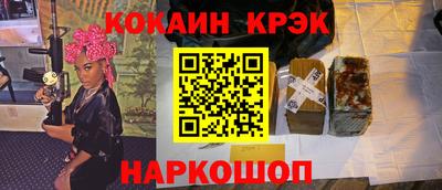 ГАЛЛЮЦИНОГЕННЫЕ ГРИБЫ Шахты