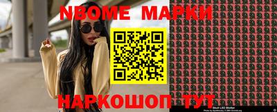 ГАЛЛЮЦИНОГЕННЫЕ ГРИБЫ Шахты
