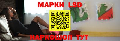 ГАЛЛЮЦИНОГЕННЫЕ ГРИБЫ Шахты