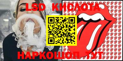 шишки Шебекино