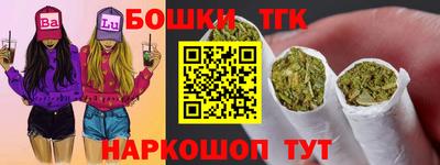шишки Шебекино