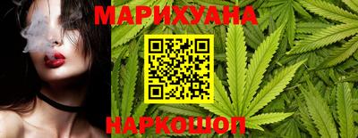 шишки Шебекино