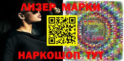 шишки Шебекино