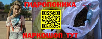МДМА Шелехов