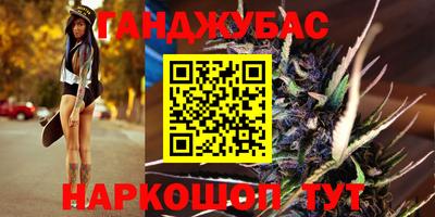 шишки Шебекино