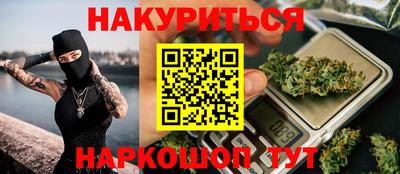ГАЛЛЮЦИНОГЕННЫЕ ГРИБЫ Шахты