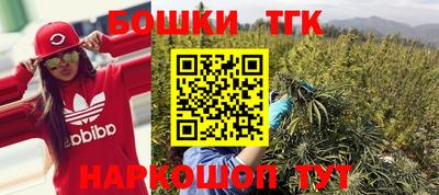шишки Шебекино