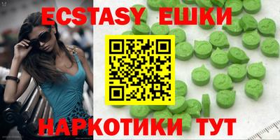 ГАЛЛЮЦИНОГЕННЫЕ ГРИБЫ Шахты