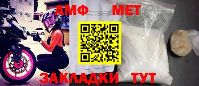МДМА Шелехов