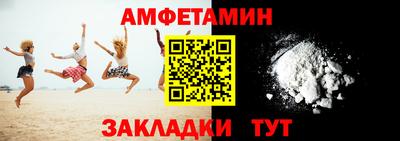 МДМА Шелехов