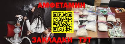 МДМА Шелехов