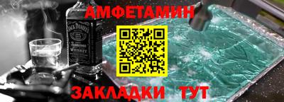 МДМА Шелехов