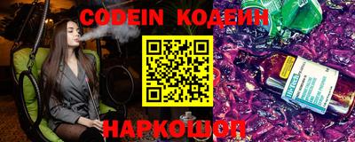 шишки Шебекино