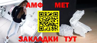 шишки Шебекино