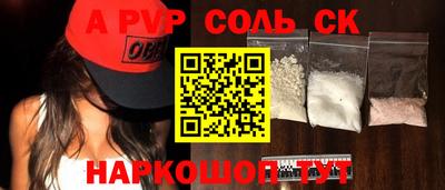 МДМА Шелехов