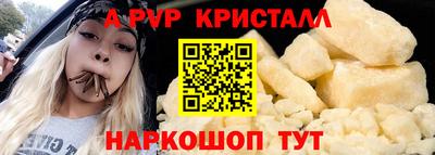 ГАЛЛЮЦИНОГЕННЫЕ ГРИБЫ Шахты