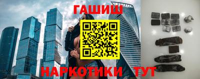 МДМА Шелехов