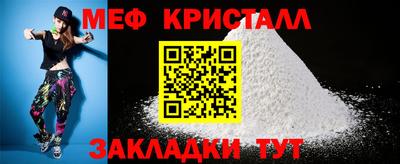МДМА Шелехов