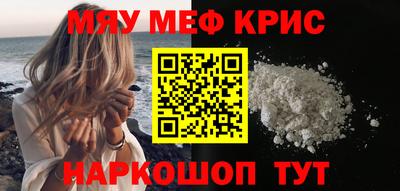 шишки Шебекино