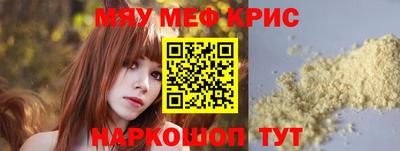МДМА Шелехов