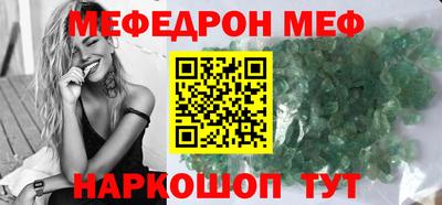 шишки Шебекино