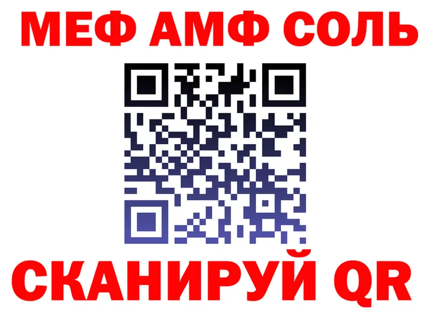 БУТИРАТ вода зеркало shop KRAKEN Североуральск